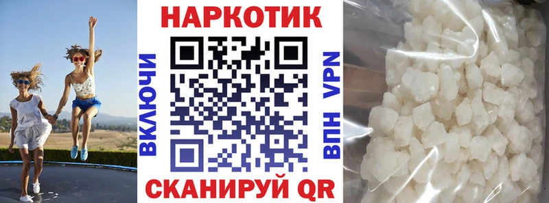 Наркошоп Благодарный Alpha-PVP  Меф  Галлюциногенные грибы  Канабис  Кокаин  Гашиш 