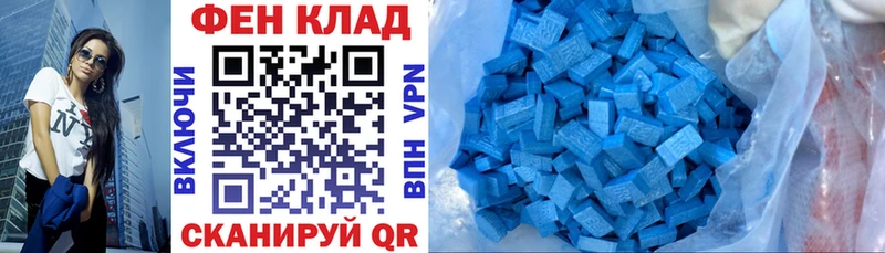 АМФЕТАМИН Розовый  Благодарный 
