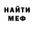 Метадон кристалл Hubie Social