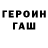 Метадон VHQ Francois Marx