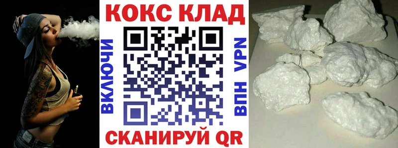 даркнет как зайти  Благодарный  Cocaine 99% 