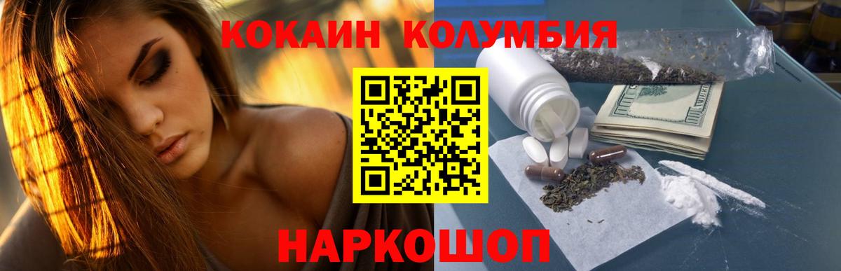 Кокаин Перу Благодарный