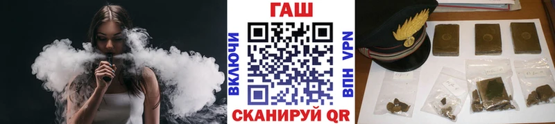 ГАШ убойный  Благодарный 