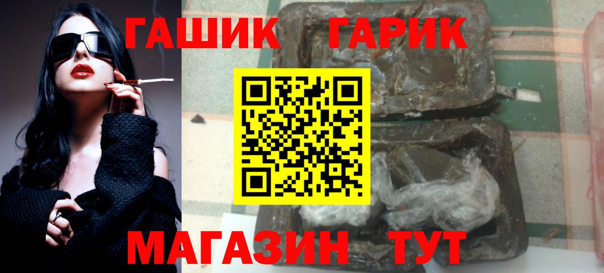 ГАШИШ ice o lator Благодарный