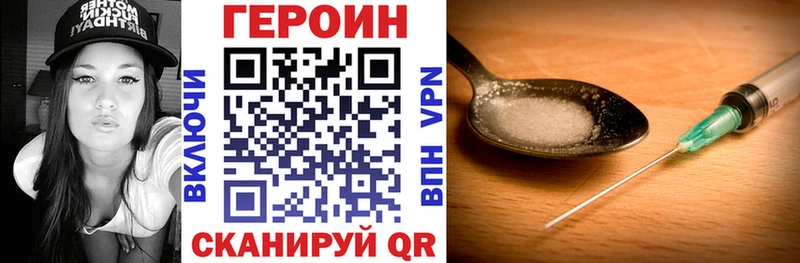 Героин белый  omg ТОР  Благодарный 