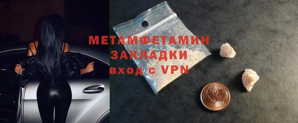 а пвп мука Абдулино