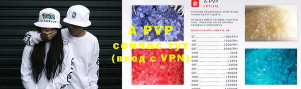 ALPHA PVP Сафоново