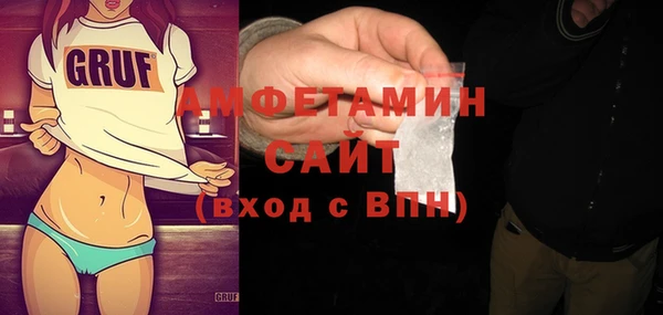 а пвп мука Абдулино