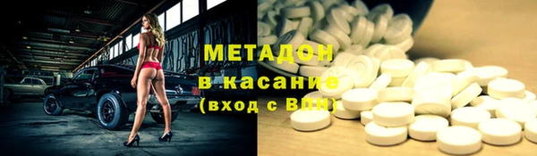 гидра Абаза