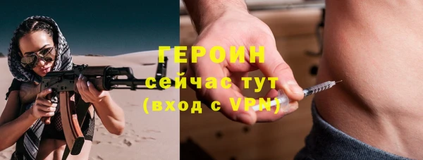 гашишное масло Саяногорск