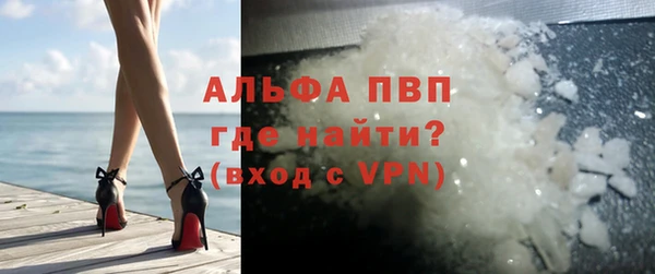 а пвп мука Абдулино