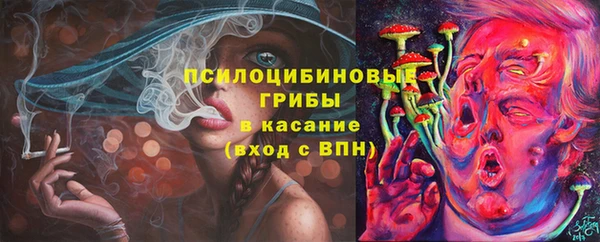 марихуана Сатка