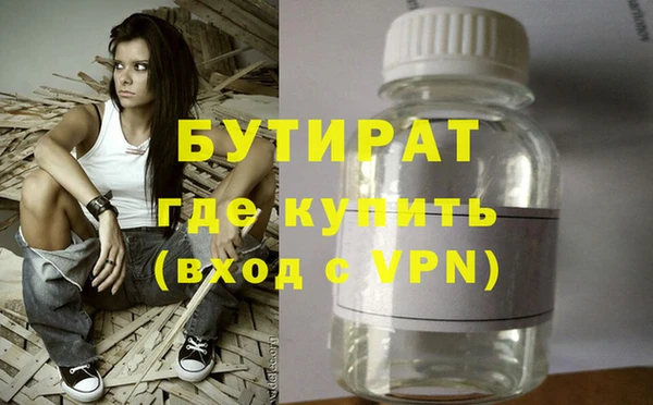 гидра Абаза