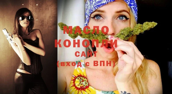 а пвп мука Абдулино