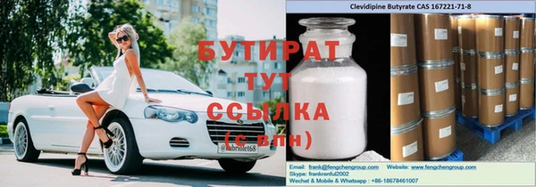 а пвп мука Абдулино