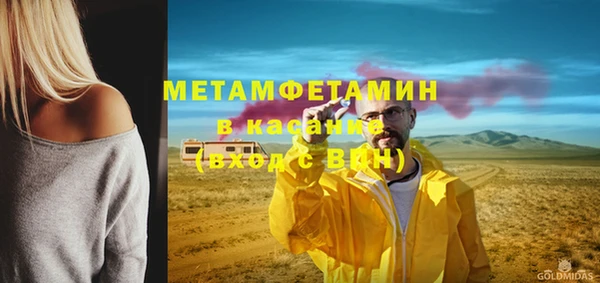 гашишное масло Саяногорск