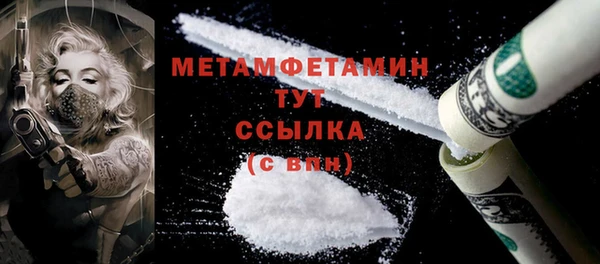 марихуана Сатка