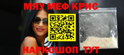 ALPHA-PVP Ногинск