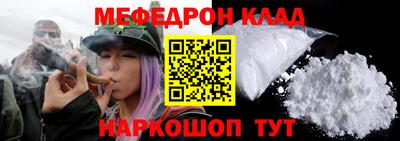 спайс Ноябрьск
