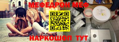 спайс Ноябрьск