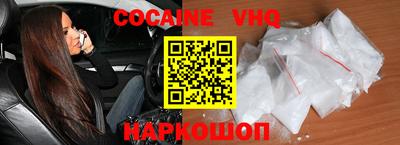 спайс Ноябрьск