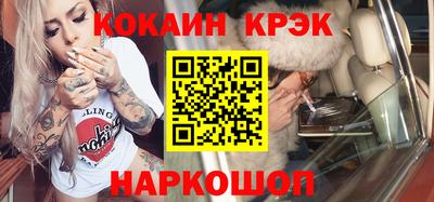 спайс Ноябрьск