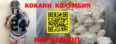 спайс Ноябрьск