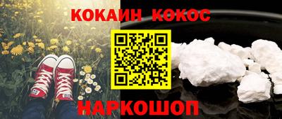марки lsd Норильск