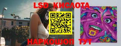 марки lsd Норильск