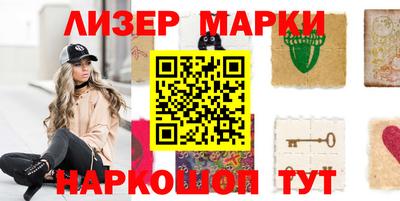 спайс Ноябрьск