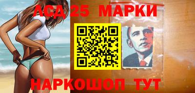спайс Ноябрьск