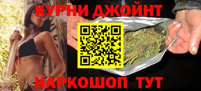 спайс Ноябрьск