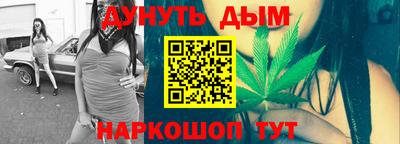 ALPHA-PVP Ногинск