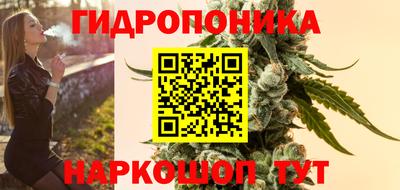 спайс Ноябрьск