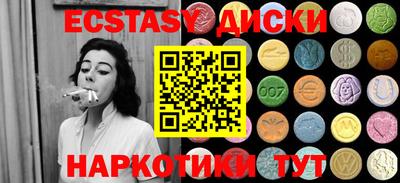 спайс Ноябрьск