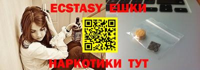 ALPHA-PVP Ногинск