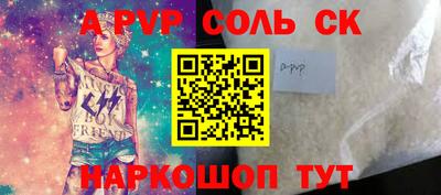 марки lsd Норильск