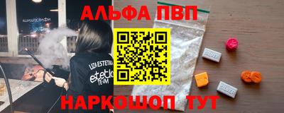 спайс Ноябрьск