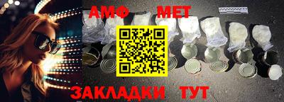 ALPHA-PVP Ногинск