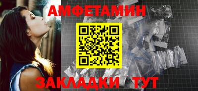 ALPHA-PVP Ногинск