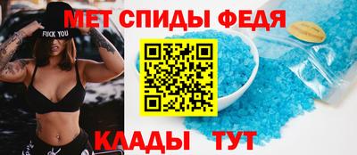 спайс Ноябрьск