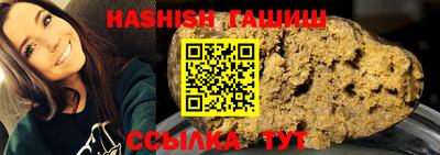 ALPHA-PVP Ногинск