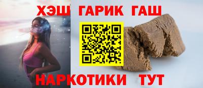 ALPHA-PVP Ногинск