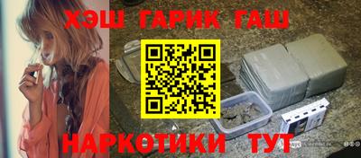 марки lsd Норильск