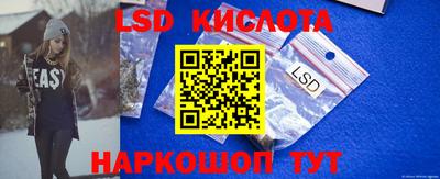 марки lsd Норильск