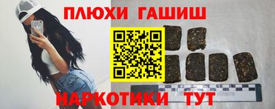 ALPHA-PVP Ногинск