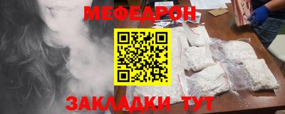 ALPHA-PVP Ногинск