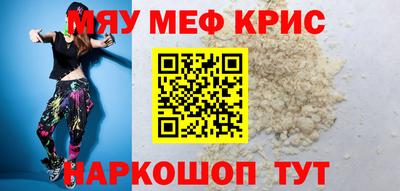 спайс Ноябрьск