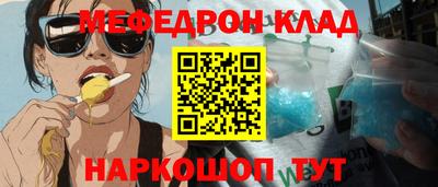 ALPHA-PVP Ногинск
