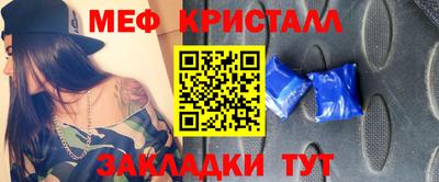 ALPHA-PVP Ногинск